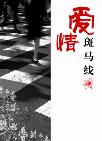 狠狠色婷婷